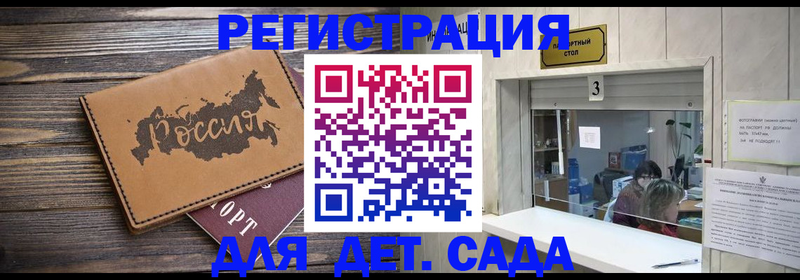 прописка в квартире в Ивановской области